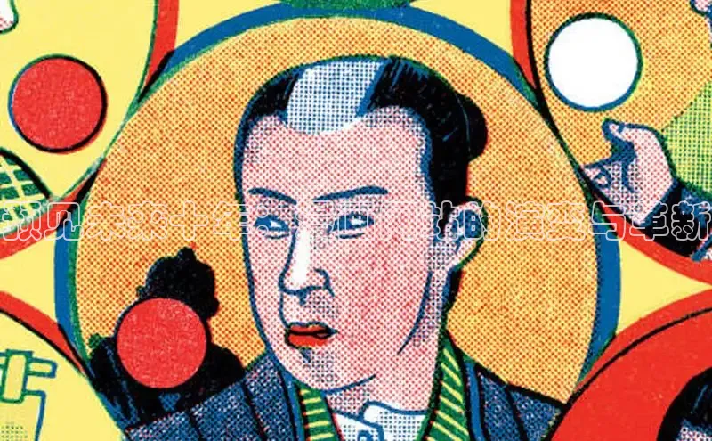 天辰官网平台