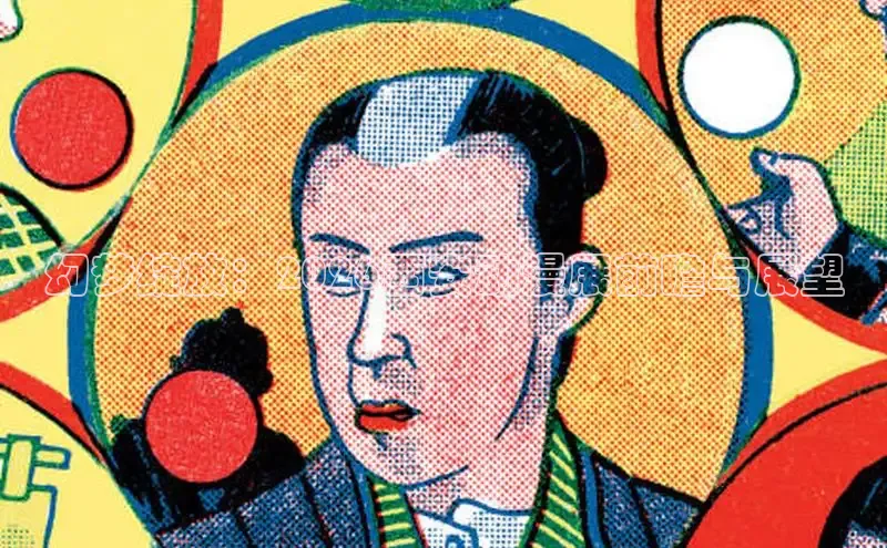 天辰平台代理