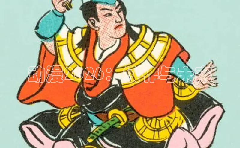天辰官网平台